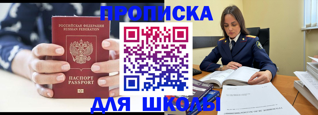 прописка поиск в Угличе